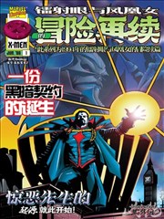 大生意人演员表 幕后花絮曝光